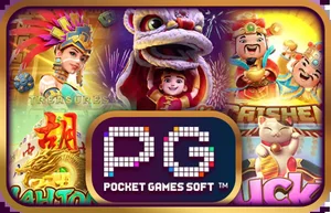 ค่ายเกม PG SOFT morroc168